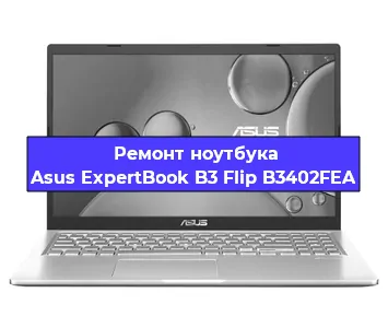 Замена жесткого диска на ноутбуке Asus ExpertBook B3 Flip B3402FEA в Волгограде